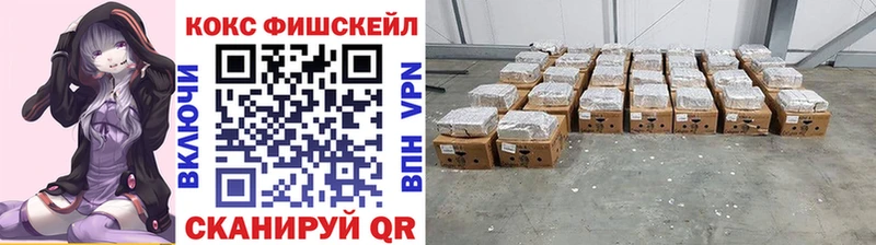 Цена Купино АМФ  COCAIN  СК  Меф  ГАШ 