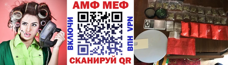 АМФЕТАМИН 98% hydra Купино