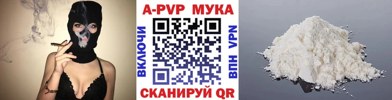 APVP крисы CK  Купино 