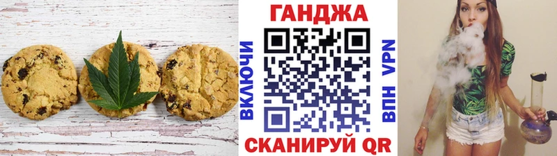 Еда ТГК конопля  Купино 