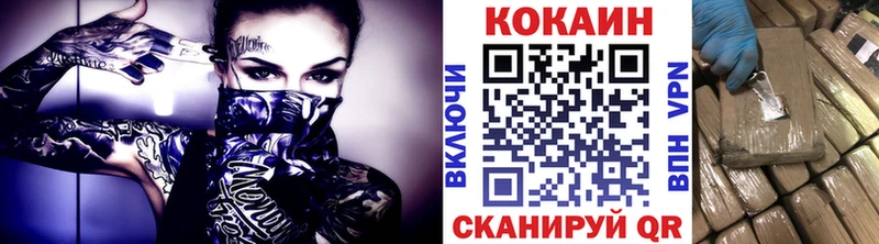 КОКАИН FishScale  blacksprut ссылка  Купино 