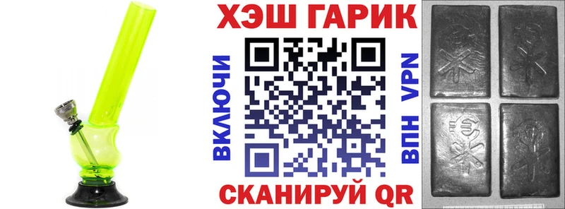 ОМГ ОМГ ссылки  Купино  ГАШИШ хэш 