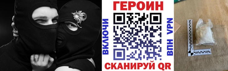 продажа наркотиков  Купино  ГЕРОИН Heroin 