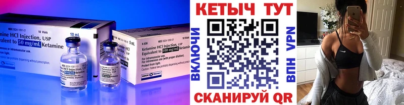 hydra зеркало  Купино  КЕТАМИН VHQ 