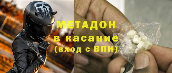 гашишное масло Магас