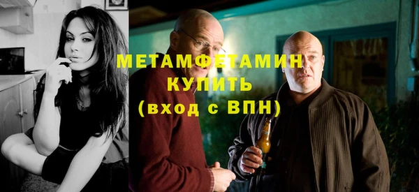 гашишное масло Магас
