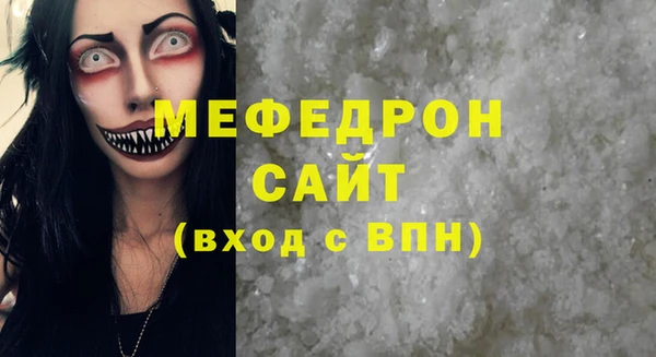 бутик Медногорск