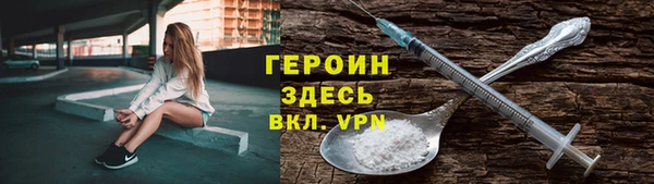 метадон Магадан