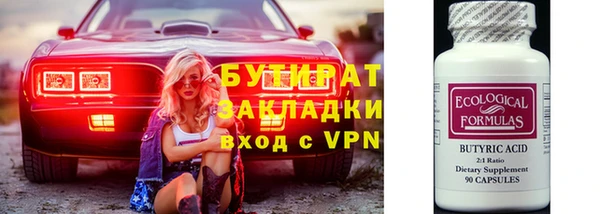 метадон Майский