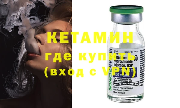 бутик Медногорск