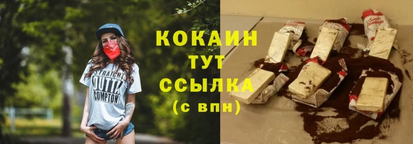 метадон Магадан