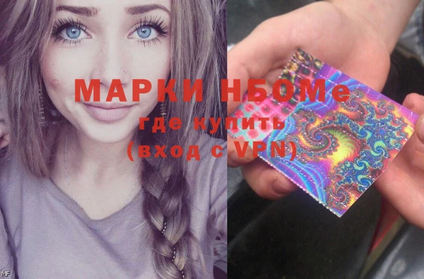 ПСИЛОЦИБИНОВЫЕ ГРИБЫ Дубна