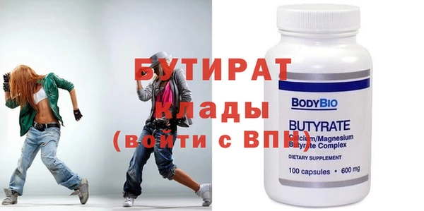 метадон Майский
