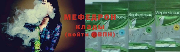гашишное масло Магас