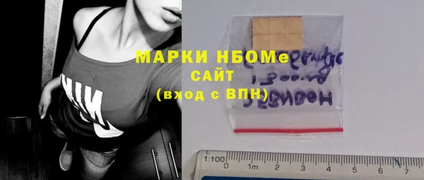 бутик Медногорск