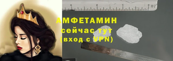 гашишное масло Магас
