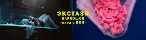 гашишное масло Магас