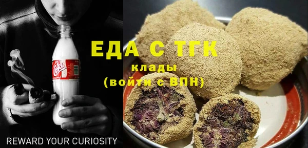 метадон Майский