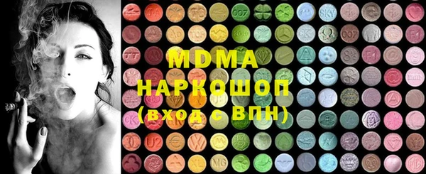 гашик Мегион