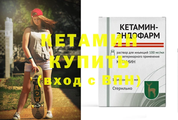 метадон Майский