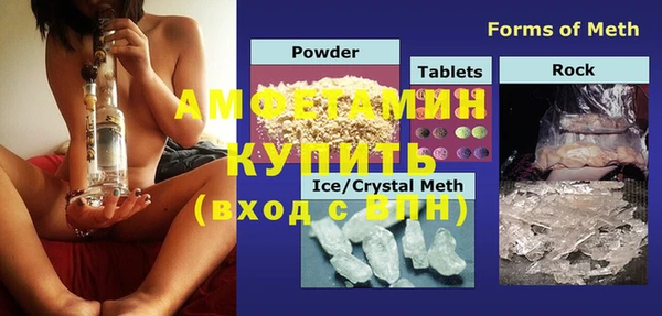 бутик Медногорск