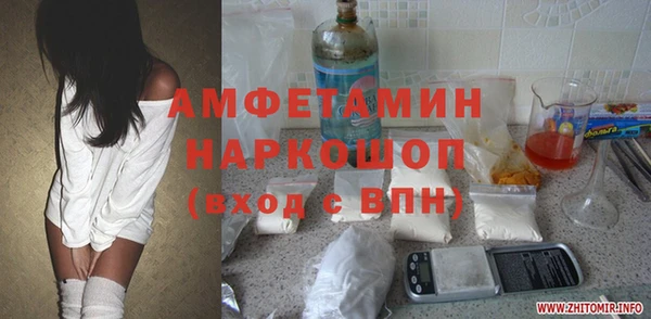 гашишное масло Магас