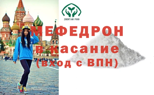 гашик Лиски