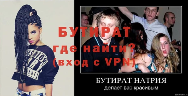 бошки Лихославль