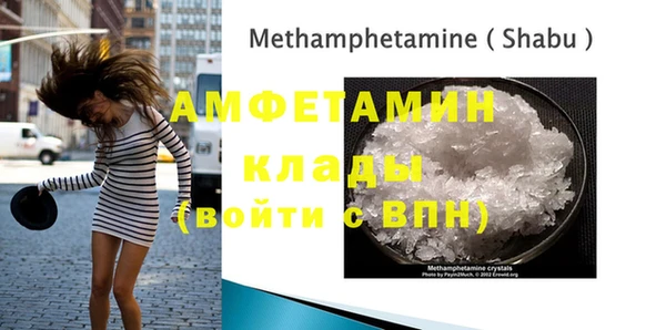 метадон Майский