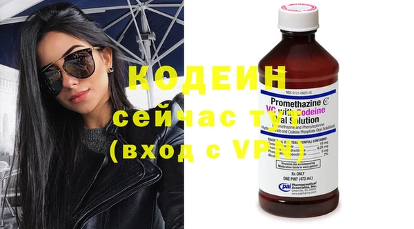 гашишное масло Магас