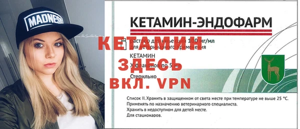 метадон Магадан