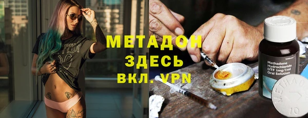 гашишное масло Магас