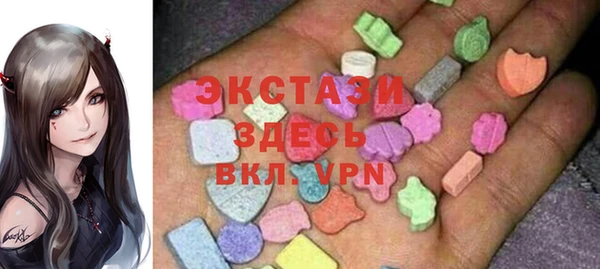 гашишное масло Магас