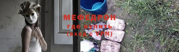 метадон Майский