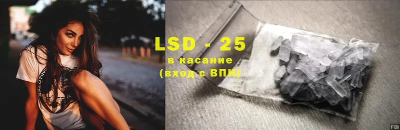 купить наркотик  Купино  LSD-25 экстази ecstasy 