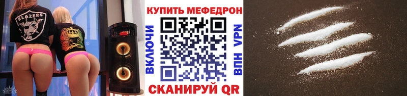 купить  сайты  Купино  omg как войти  Меф mephedrone 