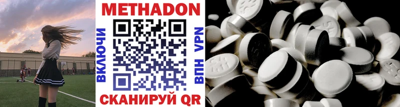 как найти закладки  Купино  mega   Метадон VHQ 