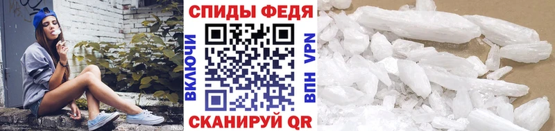 Первитин витя  Купино 