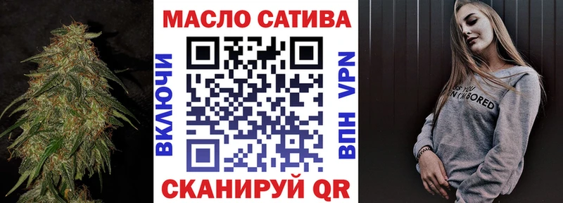 Дистиллят ТГК THC oil  mega зеркало  Купино 